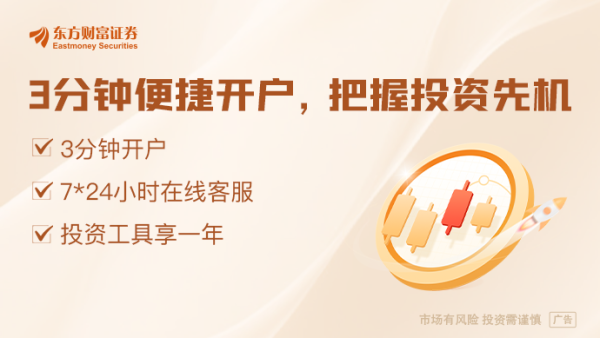 易操盘 “中概股回流”推演 机遇还是挑战？港股市场如何“来得了、接得住、发展得好”
