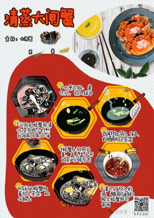 国元配资 09.23 秋分：昼夜均分处，丰收满人间